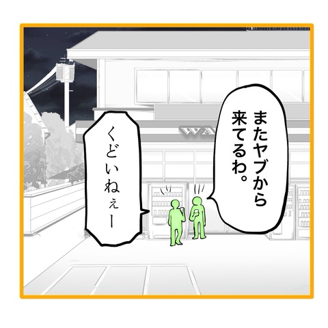 無題8_20251022155258