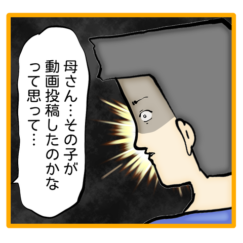 無題8_20240116124427