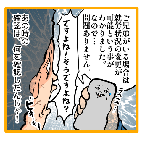 A8186EDC-C6BE-49A2-880F-E7447D093461