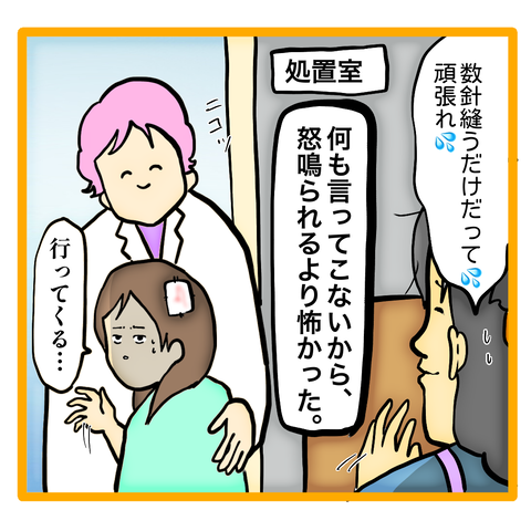 無題8_20230619050836