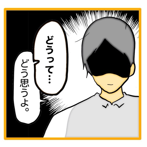 無題8_20240715005540