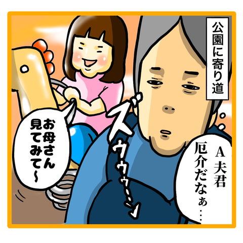 769E044C-190A-4122-8C33-5532A2F3BDAC