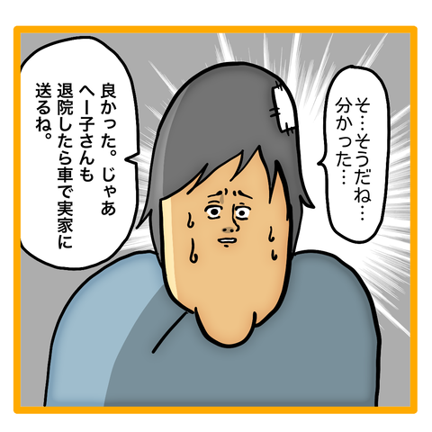 C347808C-D983-4365-BFEC-7839459029D0