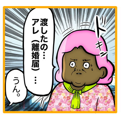 無題8_20230713144429