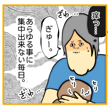 無題8_20240823131902