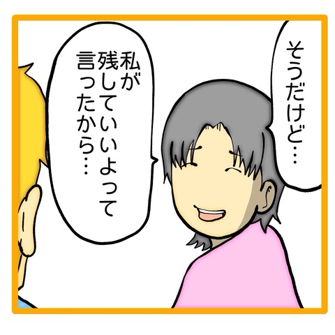 無題8_20241119144706