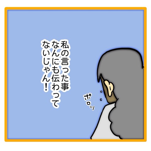 無題8_20240807045414