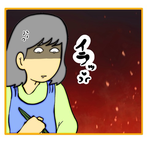 無題8_20250306114902