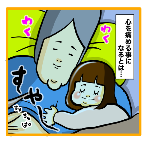 E87C30D2-914F-43DB-892C-6CB82F472279