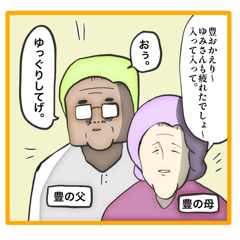 無題8_20230821044102