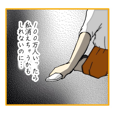 無題8_20251023160752