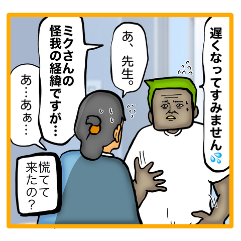 無題8_20230618004958