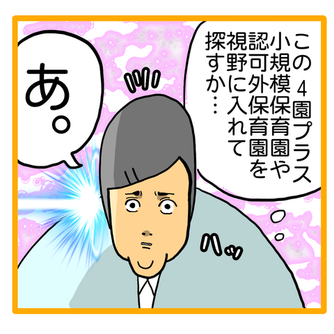 C91C0AD3-96AF-48B5-8E6E-049B8C65D792