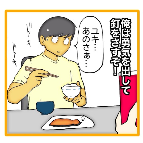 無題8_20241112135647