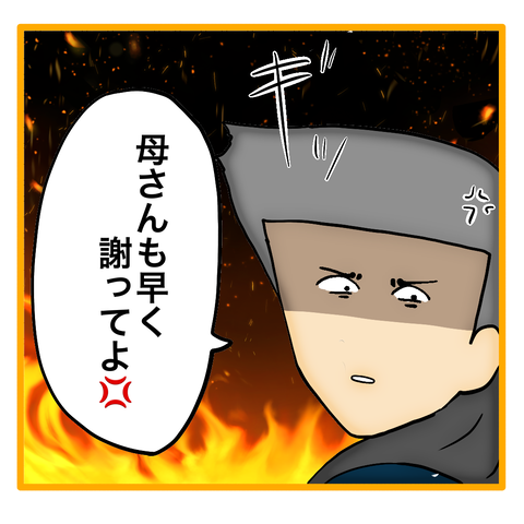 無題8_20240214060750