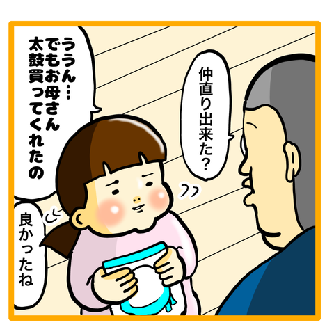 622819CA-034D-4DB6-8A30-AB71D625811A