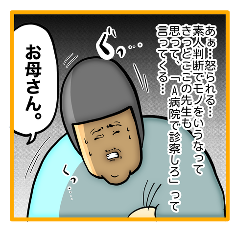 3908620A-13C4-4E83-A93F-B9378D0A27BB