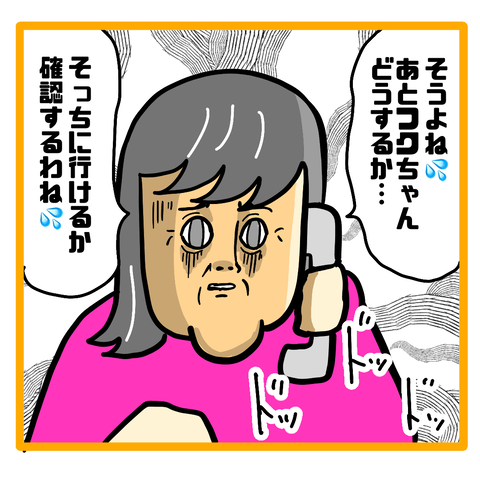 3E0B9979-837F-4D9A-9725-A28C4F8068FD