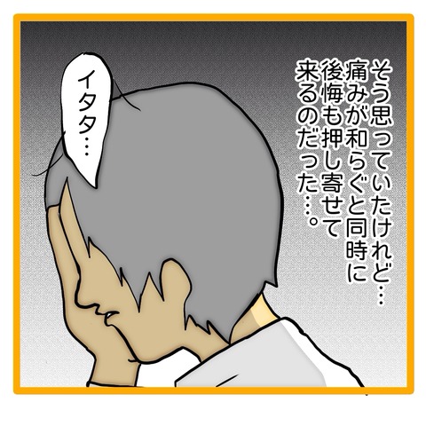 無題8_20240711143706