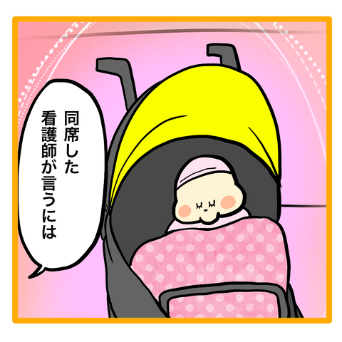 6012BB30-A3C7-4205-9AF0-3C628E89C674