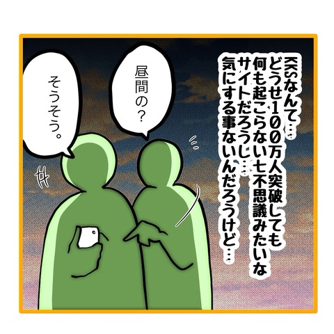 無題8_20251016143744