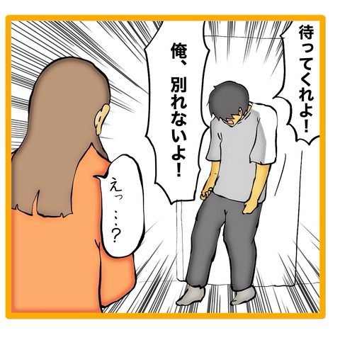 無題8_20241108105322