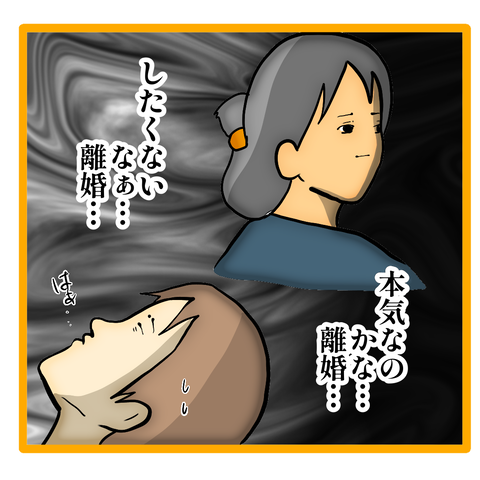 無題8_20230715045634