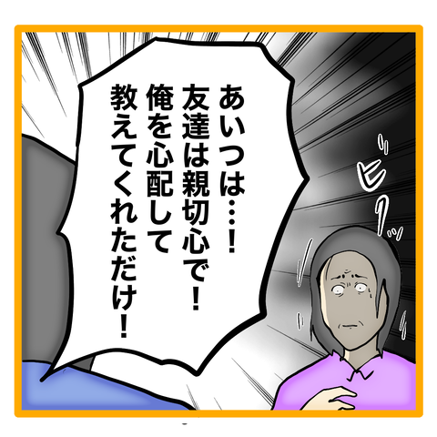 無題8_20240116124526