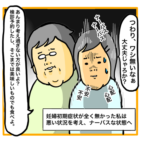 無題7_20210401134912