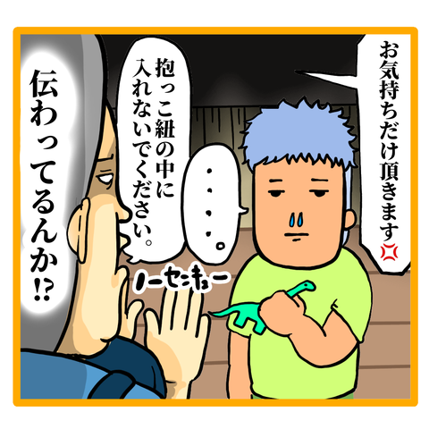 FABC9FC7-D4C8-4A20-B716-2FC4410E8D5C