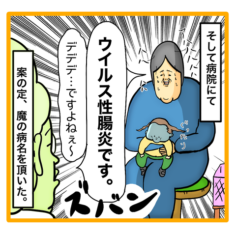 4A321539-19CC-41D1-A983-78489844F410