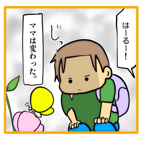 無題8_20240915062550