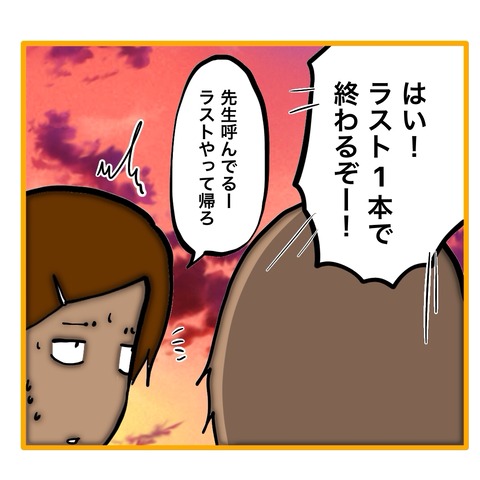 無題8_20250714025927