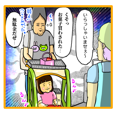 0A9E76C3-846B-4362-96B8-91A297FE5033