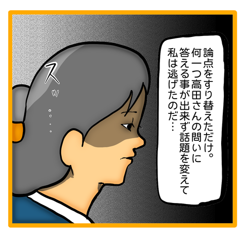 無題8_20230613153123