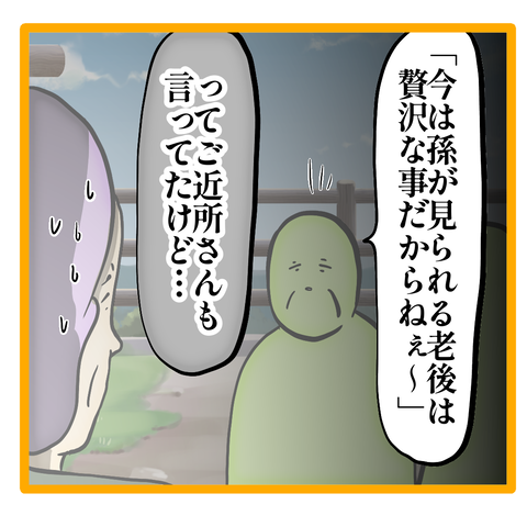 無題8_20230831052345