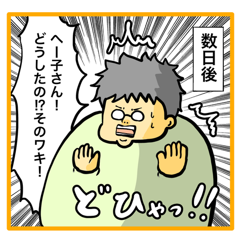 6A4CDD9B-95A5-47E9-8CD8-91419548F259