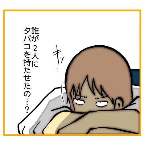 無題8_20250717232858