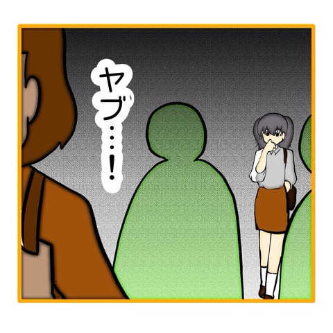 無題8_20251007051719