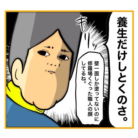 無題8_20250911134644