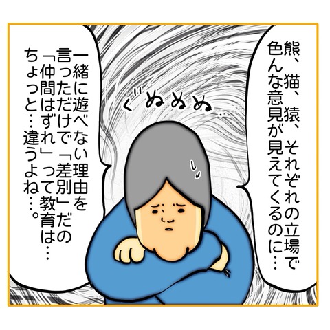 無題8_20250217010528