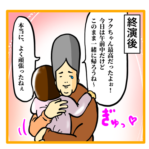 14416182-ED2D-4AF2-8C08-5DC2CFF21ABD