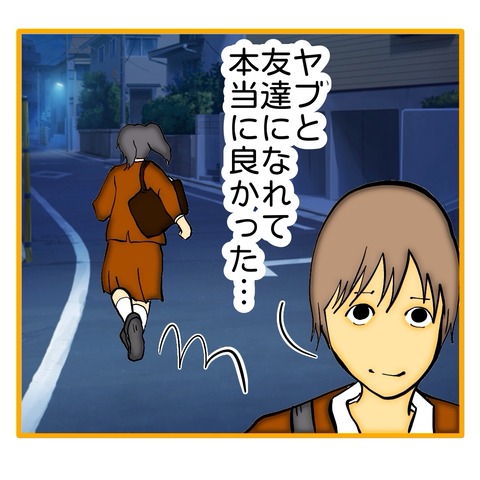 無題8_20250731140229