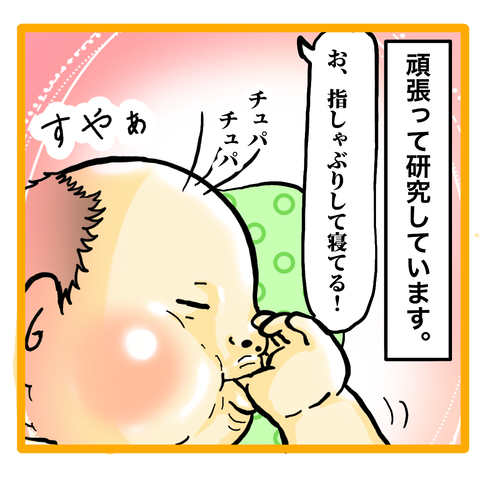 53E569B2-2B82-42CC-BC18-114FFD82928C