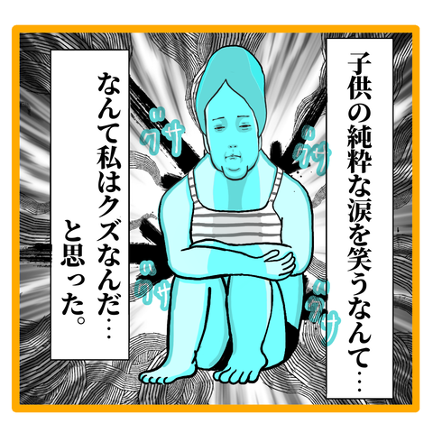 E7580E28-B35B-4FD5-B8F2-9C4B6A5BE7CF