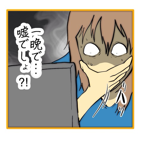 無題8_20251104152539