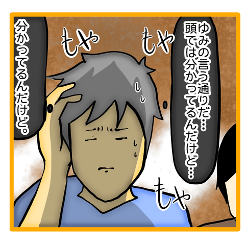 無題8_20230831134804