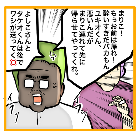 無題8_20230905033806