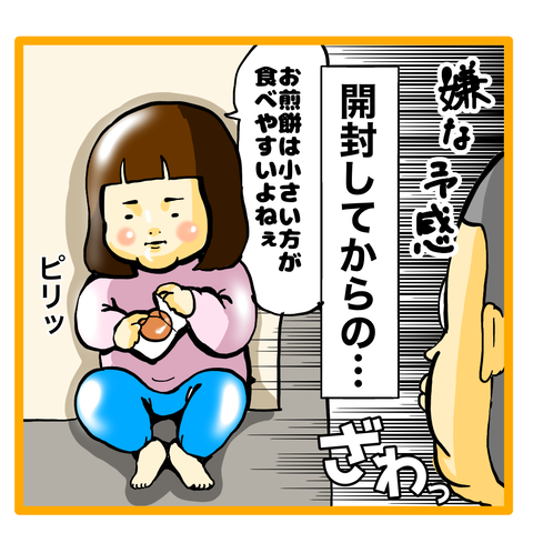 B1440C5B-42B6-4A21-AC38-82E63C849E86