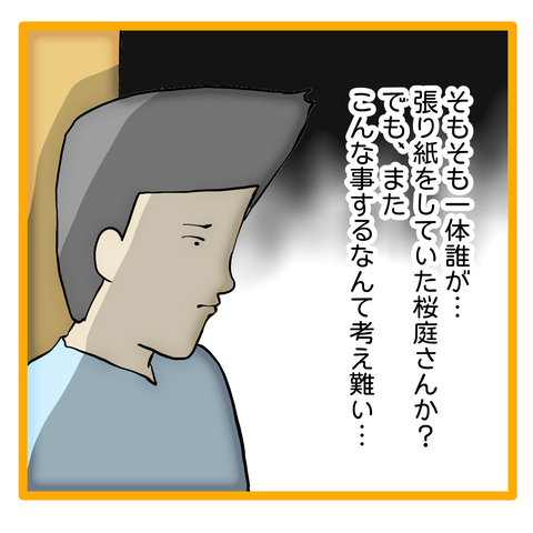 無題8_20240410062408